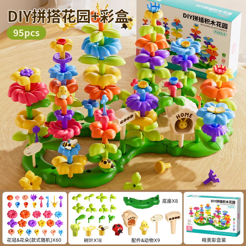 Children'S Artificial Building Blocks Bouquet Diy Cartoon Versatile Garden Assembly Puzzle Puzzle Toys For Boys And Girls - Image 1